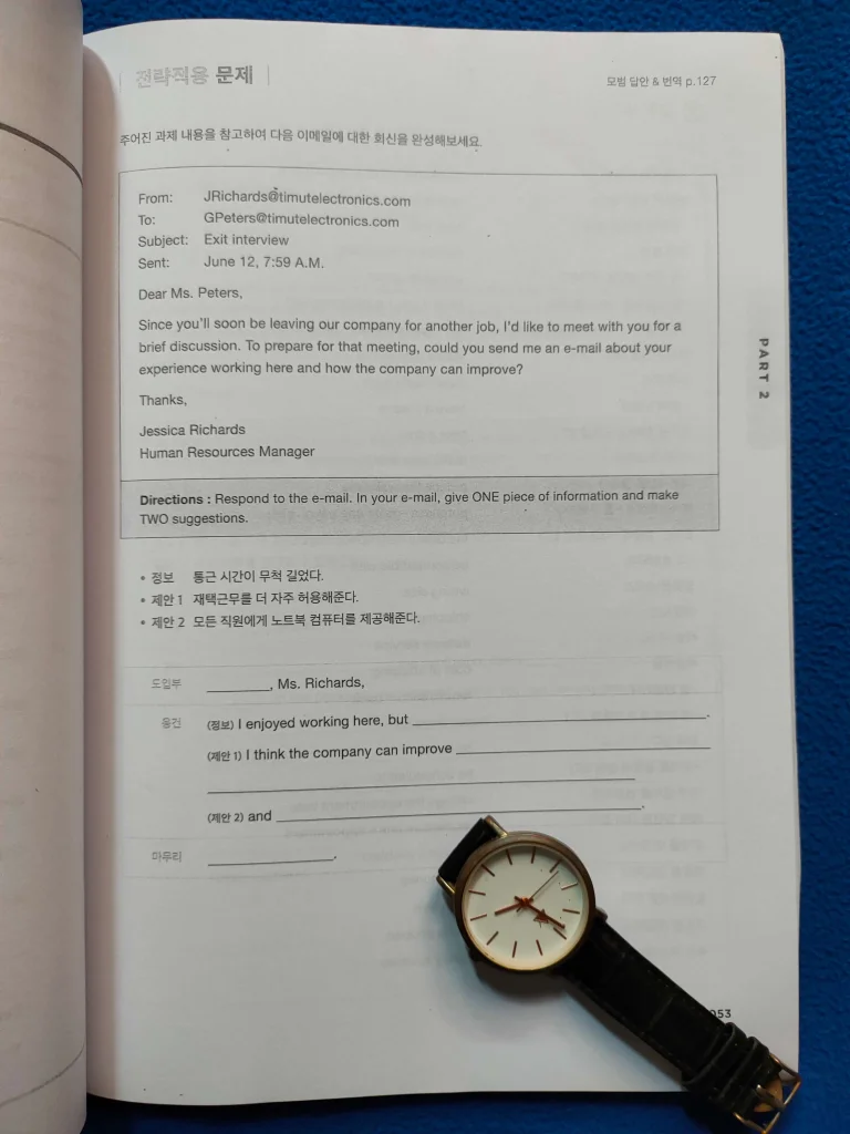 ETS TOEIC WRITING